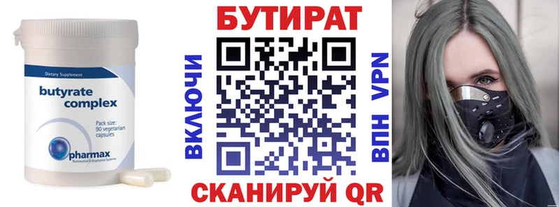 наркошоп  Балахна  сайты даркнета какой сайт  Бутират GHB 