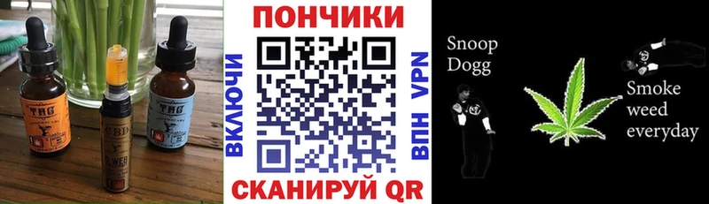 Cannafood марихуана  где купить наркоту  Балахна 
