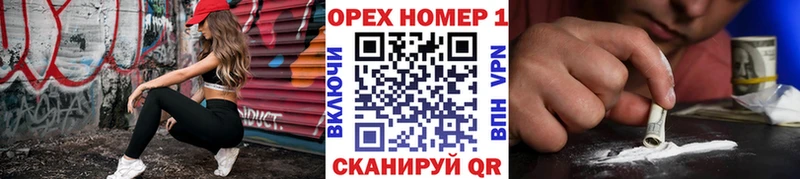 КОКАИН VHQ Балахна