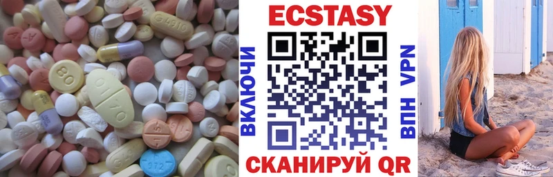 Ecstasy 280 MDMA  где найти наркотики  Балахна 