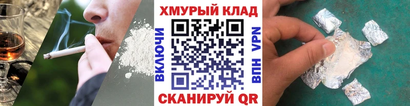 Героин Афган  Балахна 