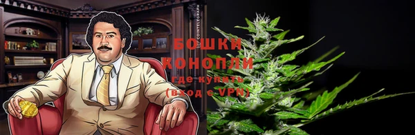 бутик Бугульма