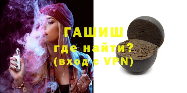 прущие грибы Бородино