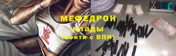 mdpv Бронницы
