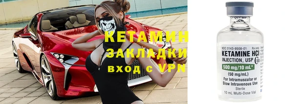mdpv Бронницы