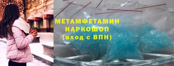 мефедрон VHQ Вязники