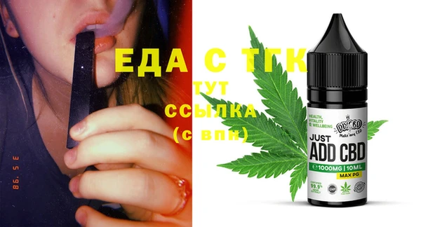 гидра Белоозёрский