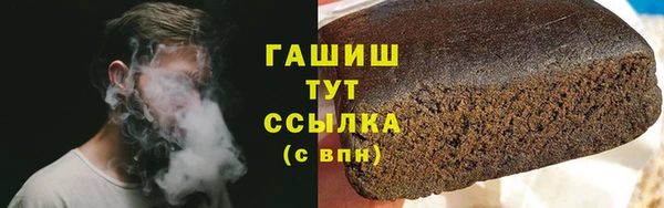 прущие грибы Бородино