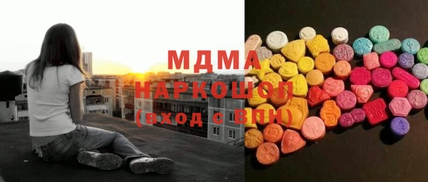 ГАЛЛЮЦИНОГЕННЫЕ ГРИБЫ Переславль-Залесский
