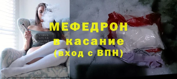 прущие грибы Бородино