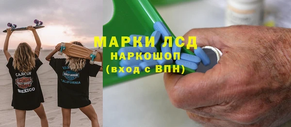 mdpv Бронницы