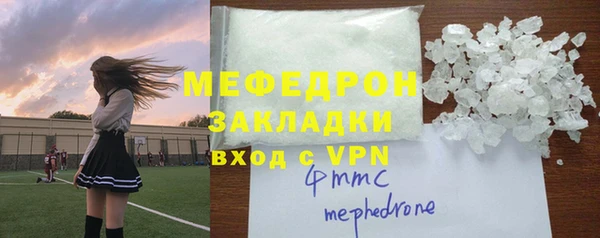 mdpv Бронницы