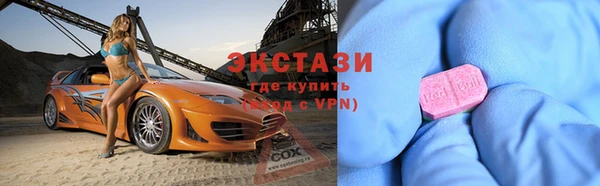 мяу мяу мука Белокуриха
