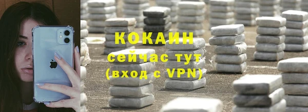 бутик Бугульма