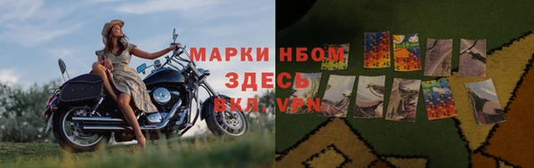 меф VHQ Вяземский