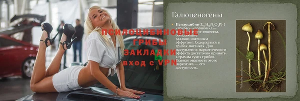 mdpv Бронницы