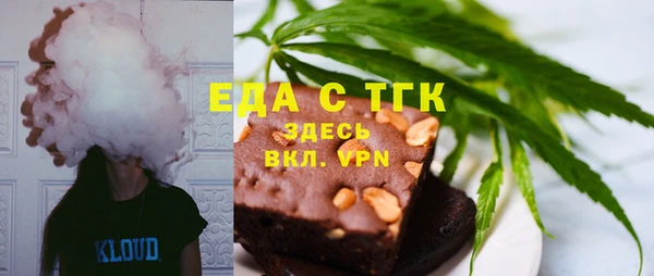 бутик Бугульма