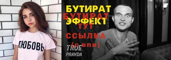гашиш Пестово