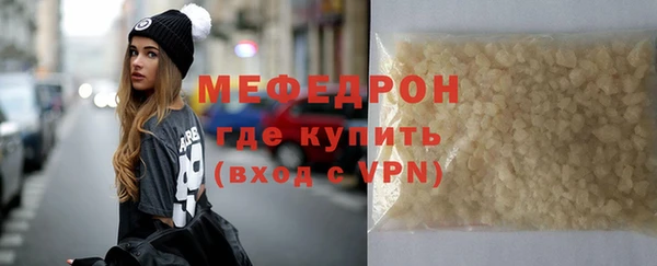 прущие грибы Бородино