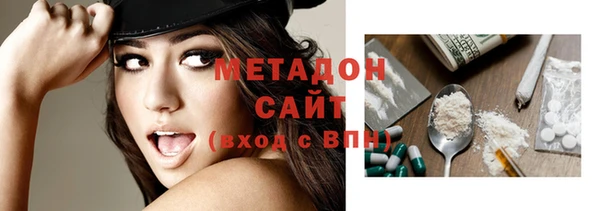 mdpv Бронницы