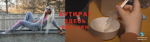 бутик Бугульма