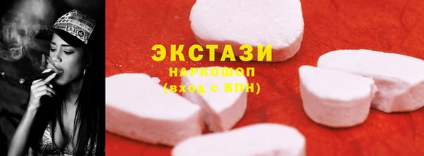 прущие грибы Бородино