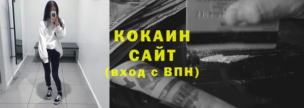 прущий лед Вязьма