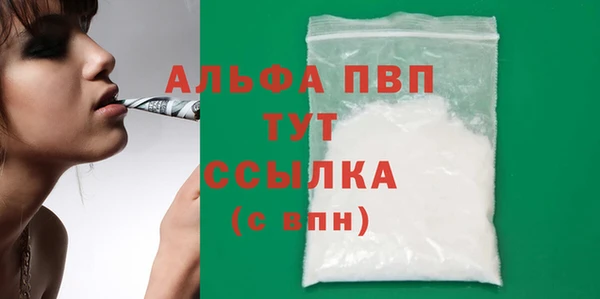 меф VHQ Вяземский