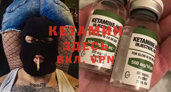бутик Бугульма