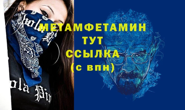 mdpv Бронницы