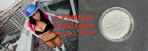 мефедрон VHQ Вязники