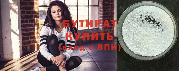 mdpv Бронницы