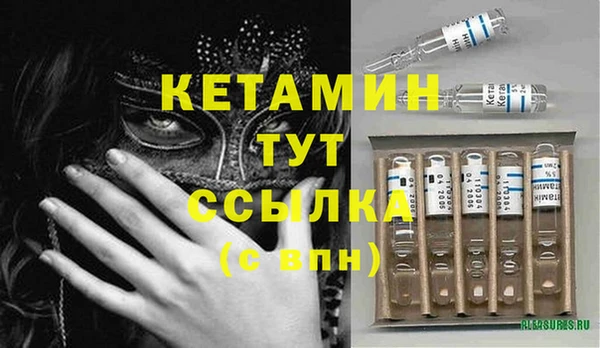 бутик Бугульма