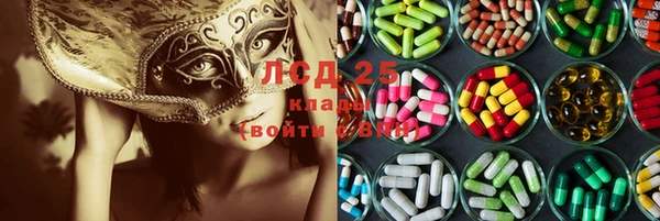 бутик Бугульма