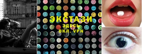PSILOCYBIN Беломорск
