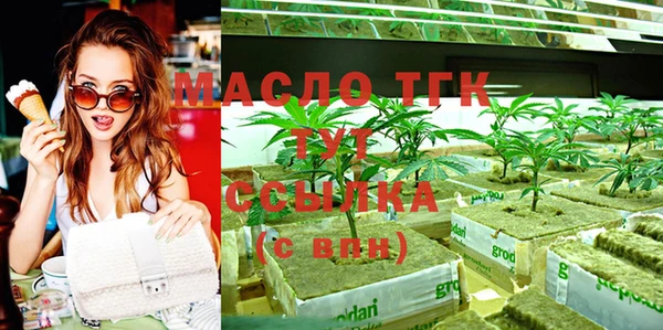 метамфетамин Пересвет
