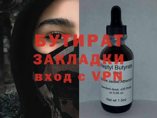 PSILOCYBIN Беломорск