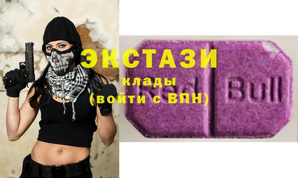 бутик Бугульма