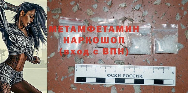 mdpv Бронницы