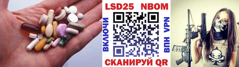 ЛСД экстази кислота  цена   Балахна 