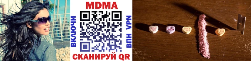 МДМА кристаллы  MEGA ТОР  Балахна  купить закладку 