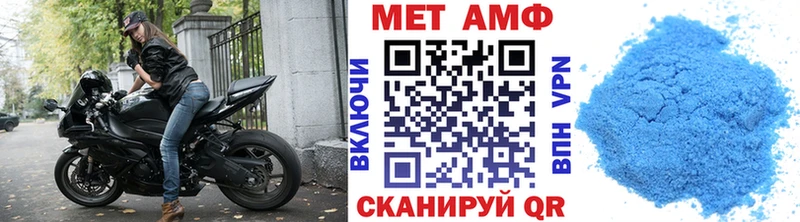 KRAKEN ссылки  Балахна  Первитин Декстрометамфетамин 99.9% 