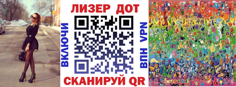 Марки N-bome 1500мкг  ссылка на мегу ссылки  Балахна 