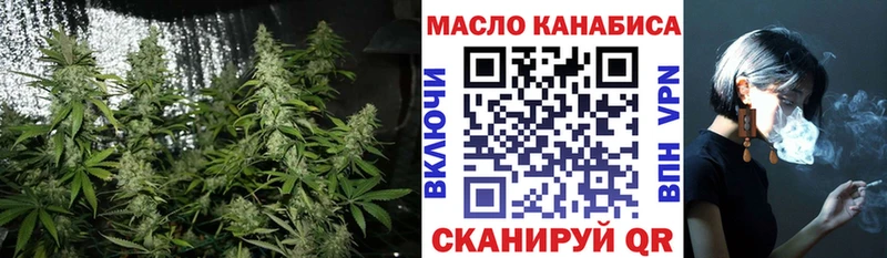 Дистиллят ТГК жижа купить цена Балахна